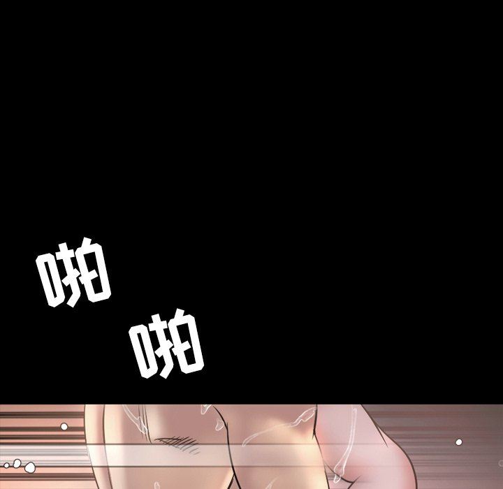 今天有空吗？ 第52话 第43页