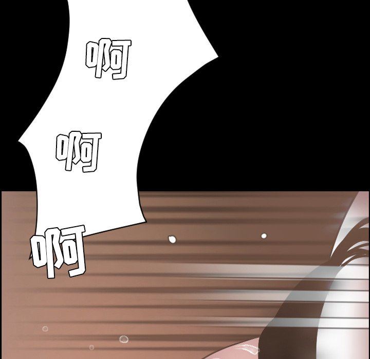 今天有空吗？ 第52话 第46页