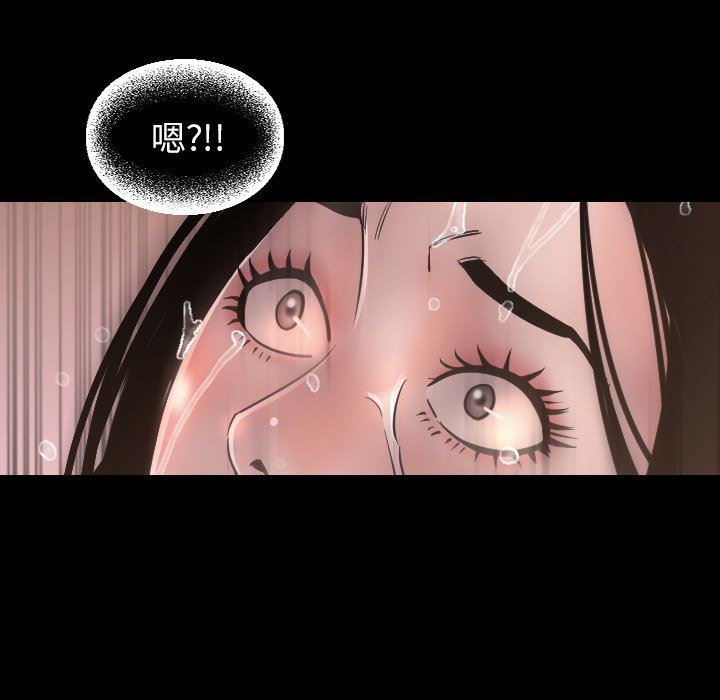 今天有空吗？ 第52话 第22页
