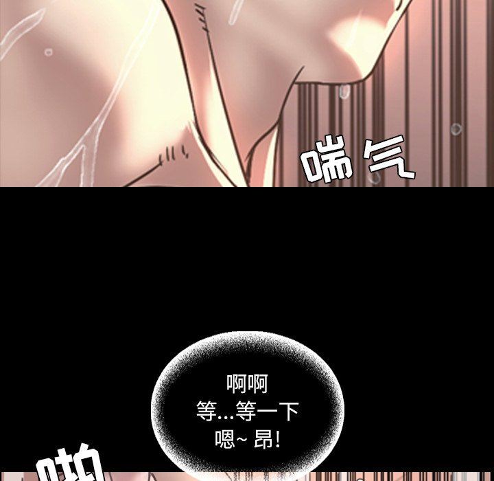 今天有空吗？ 第52话 第26页