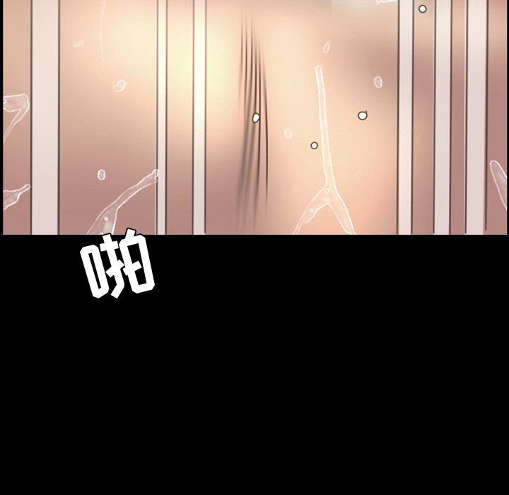 今天有空吗？ 第52话 第33页