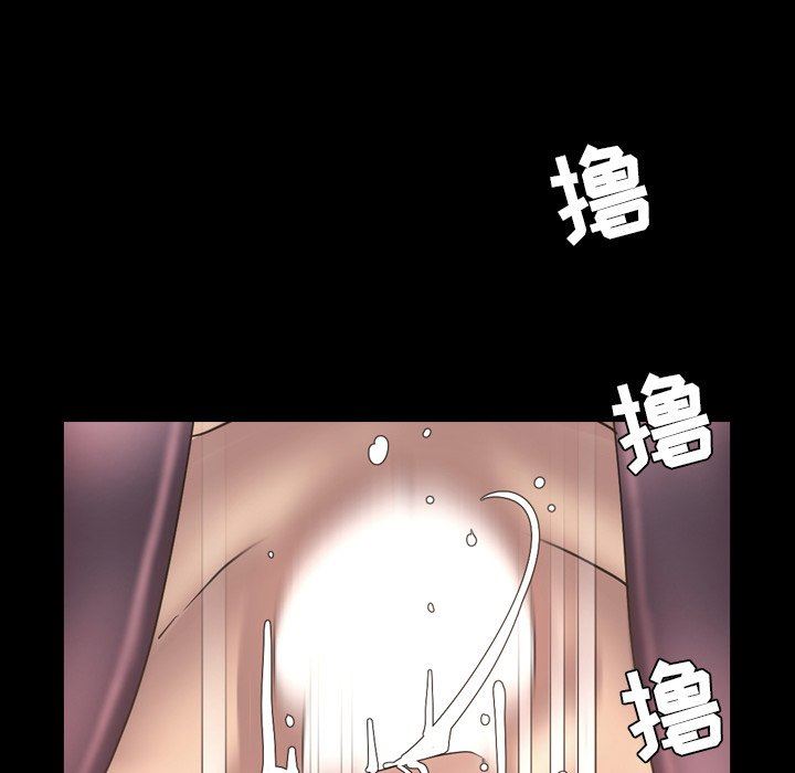 今天有空吗？ 第52话 第34页