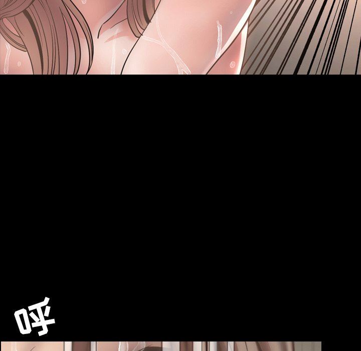 今天有空吗？ 第52话 第50页