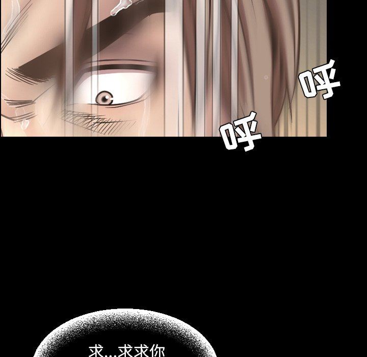 今天有空吗？ 第52话 第51页