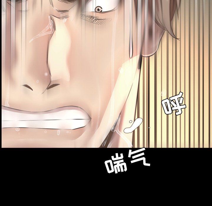 今天有空吗？ 第52话 第54页