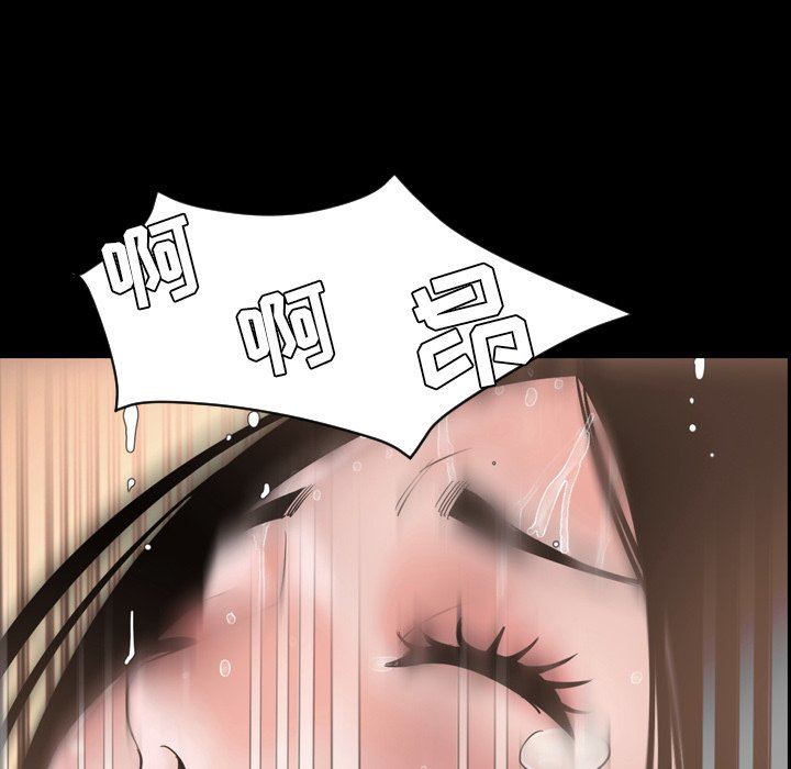 今天有空吗？ 第52话 第55页