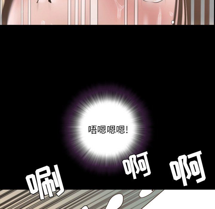 今天有空吗？ 第52话 第56页