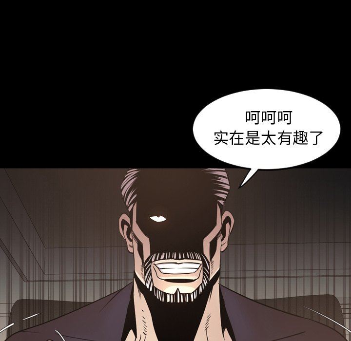 今天有空吗？ 第52话 第60页