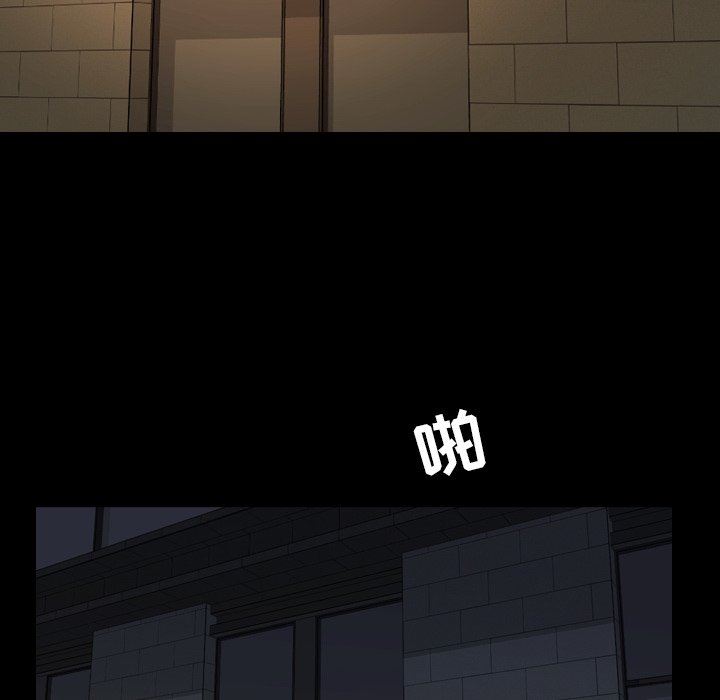 今天有空吗？ 第52话 第63页