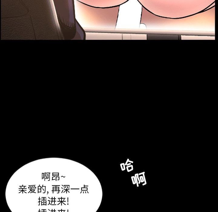 今天有空吗？ 第52话 第143页