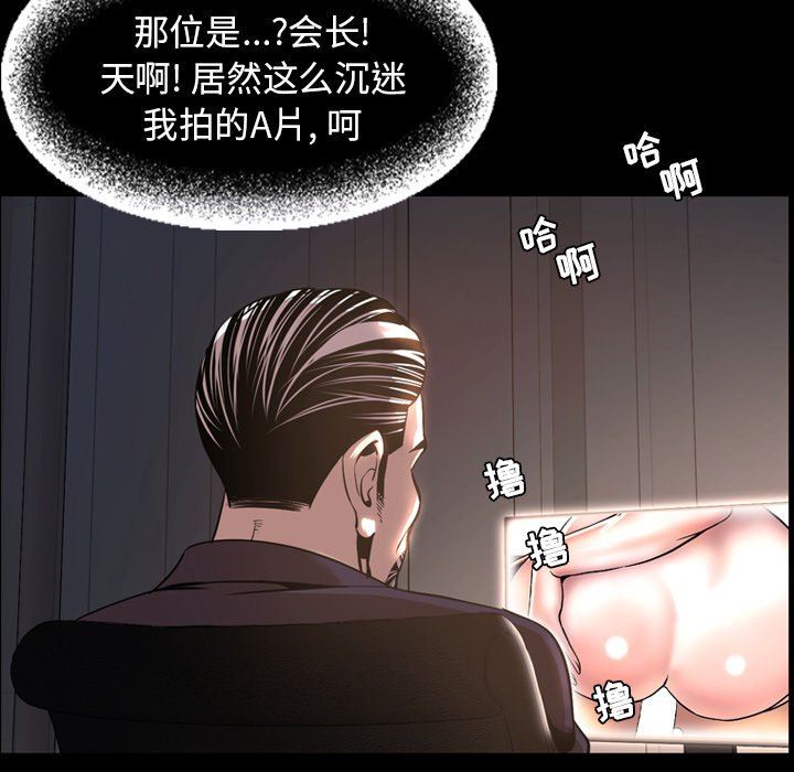 今天有空吗？ 第52话 第146页