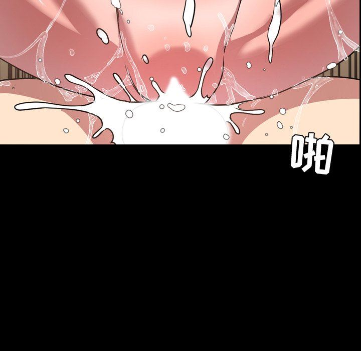 今天有空吗？ 第41话 第9页