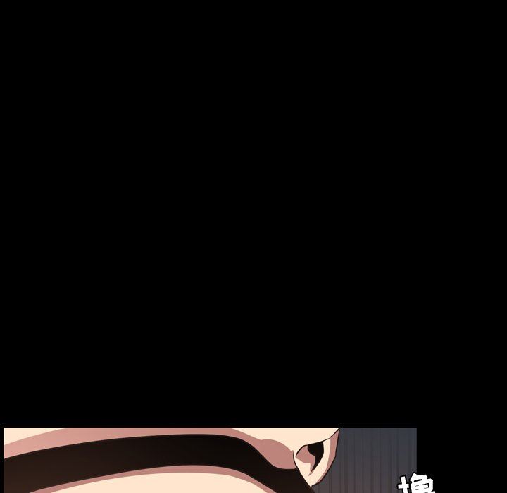 今天有空吗？ 第41话 第29页