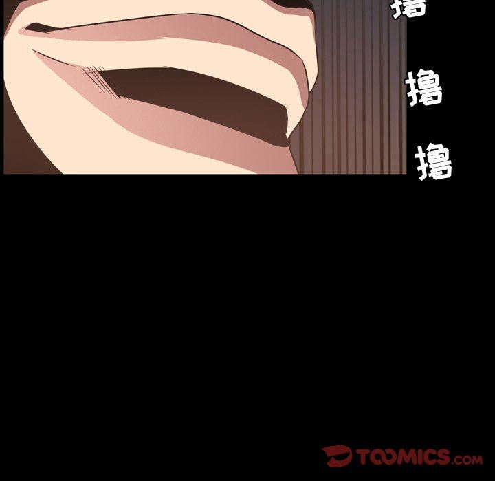 今天有空吗？ 第41话 第30页