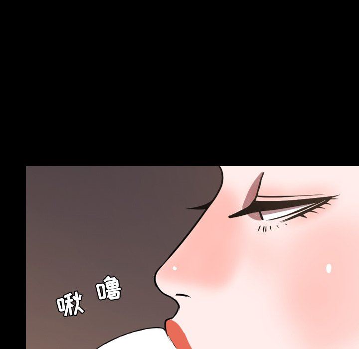 今天有空吗？ 第41话 第35页