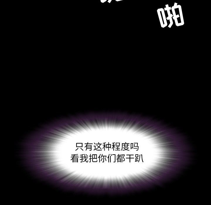 今天有空吗？ 第41话 第15页