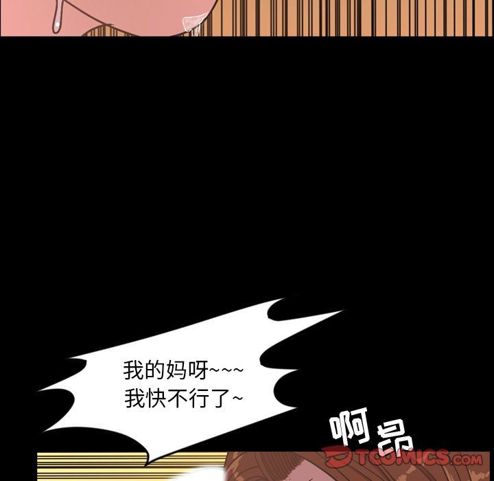 今天有空吗？ 第41话 第22页