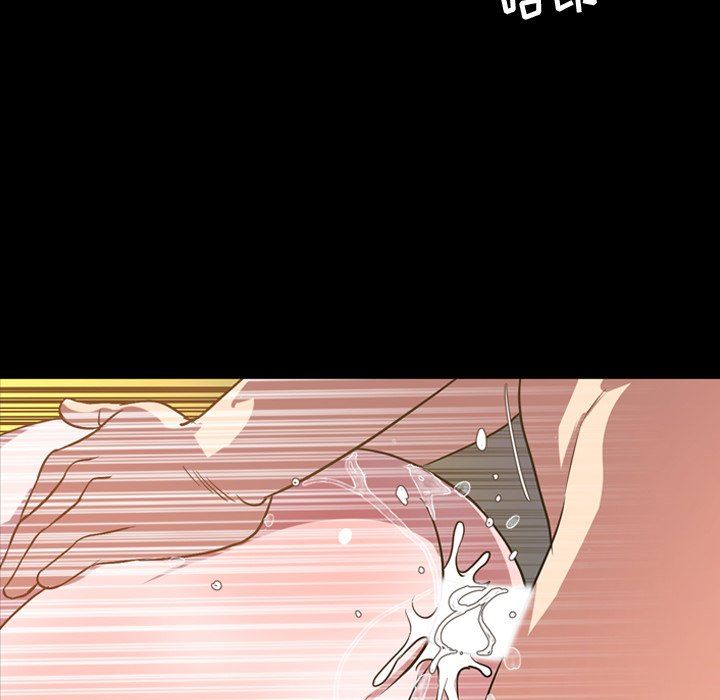 今天有空吗？ 第41话 第77页