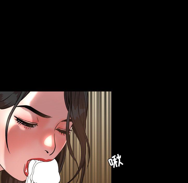 今天有空吗？ 第42话 第20页