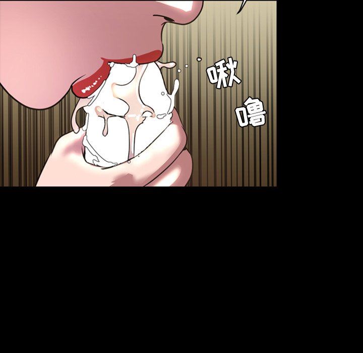 今天有空吗？ 第42话 第25页