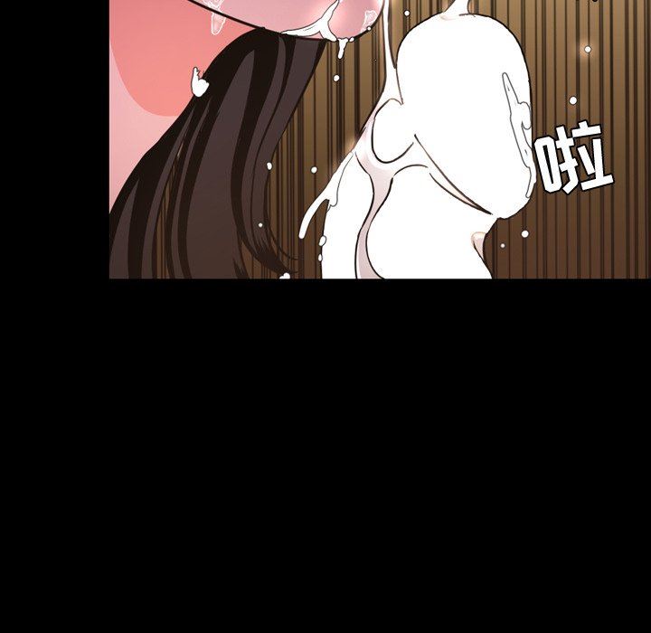 今天有空吗？ 第42话 第27页