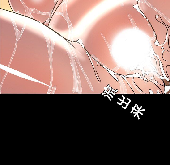 今天有空吗？ 第42话 第61页