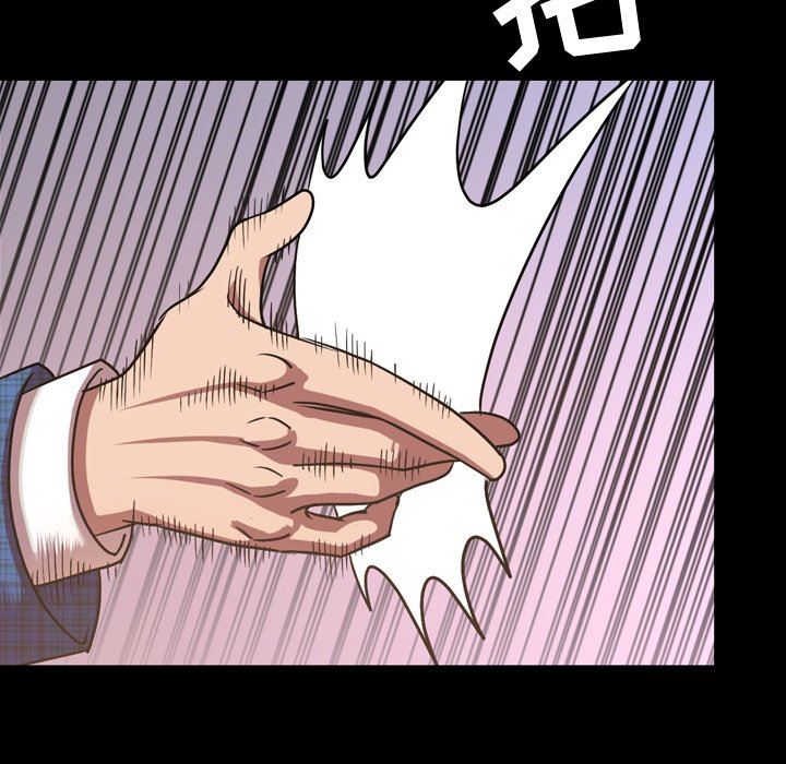 今天有空吗？ 第42话 第76页
