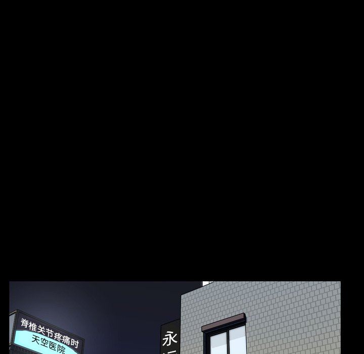 今天有空吗？ 第43话 第40页