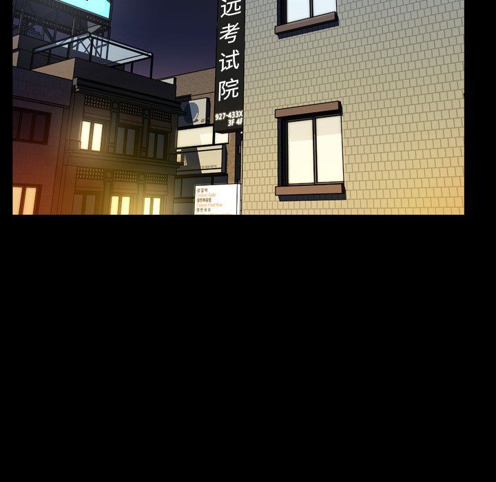 今天有空吗？ 第43话 第41页