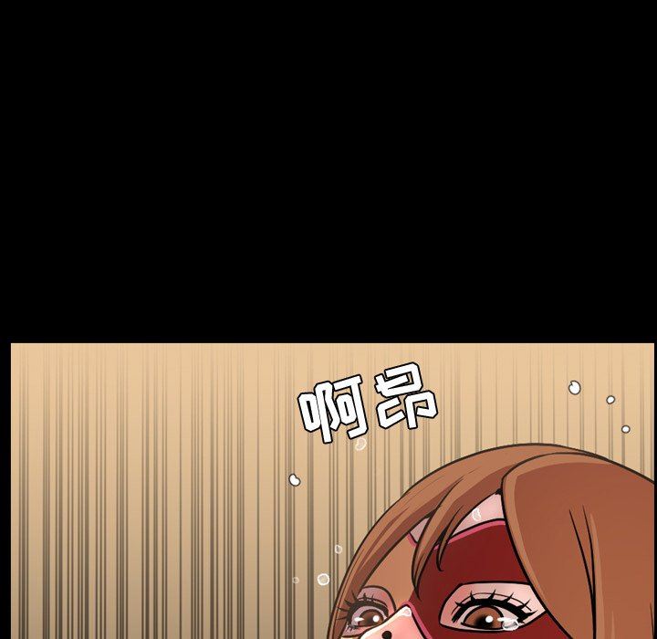 今天有空吗？ 第43话 第29页