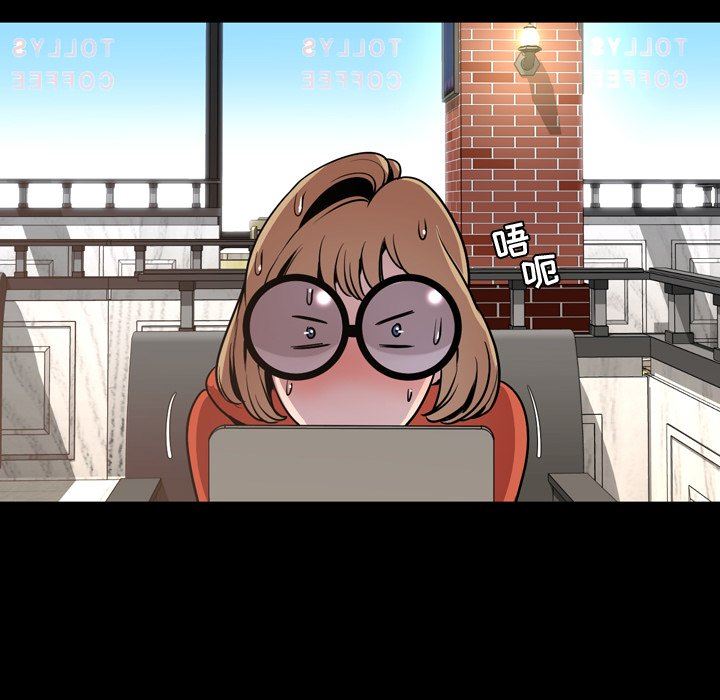 今天有空吗？ 第43话 第49页