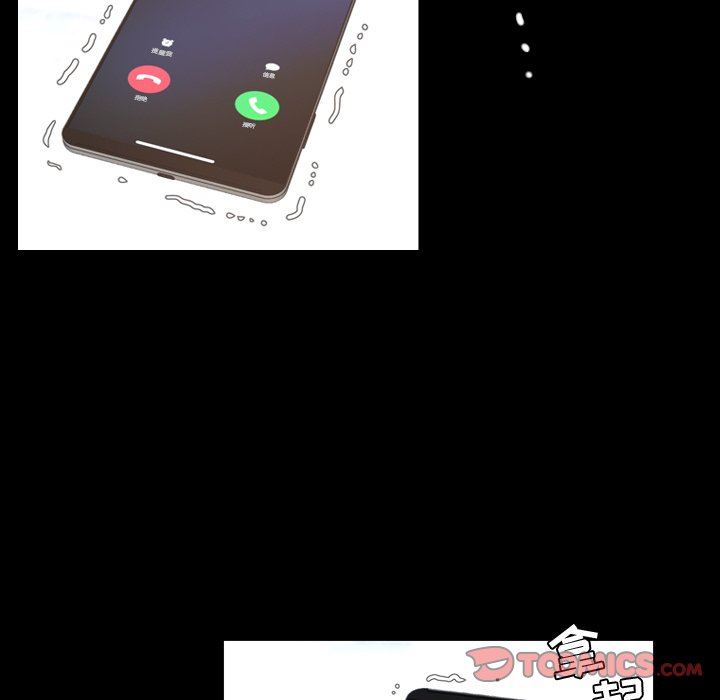 今天有空吗？ 第43话 第70页