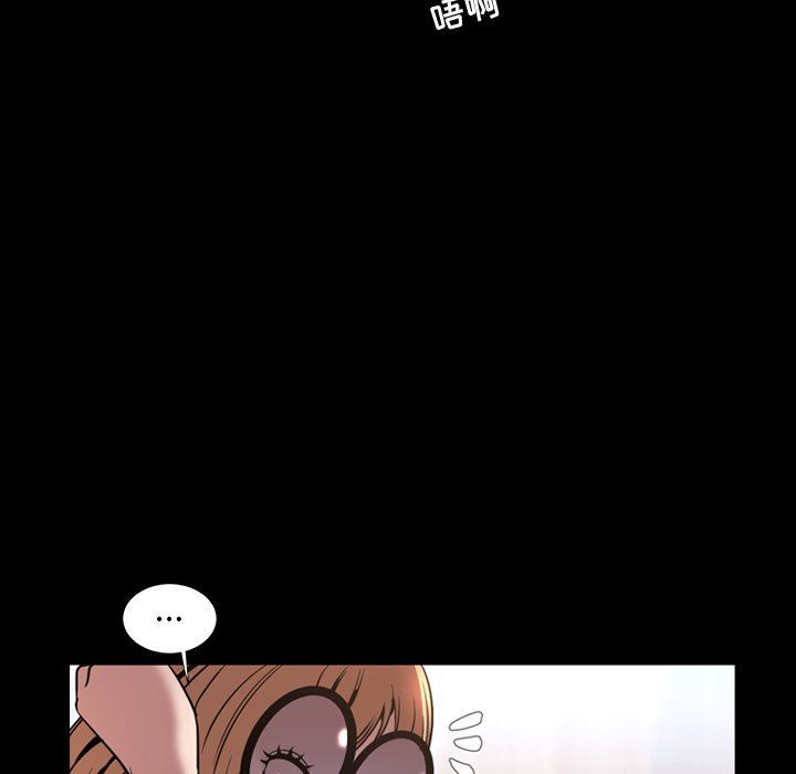 今天有空吗？ 第43话 第59页
