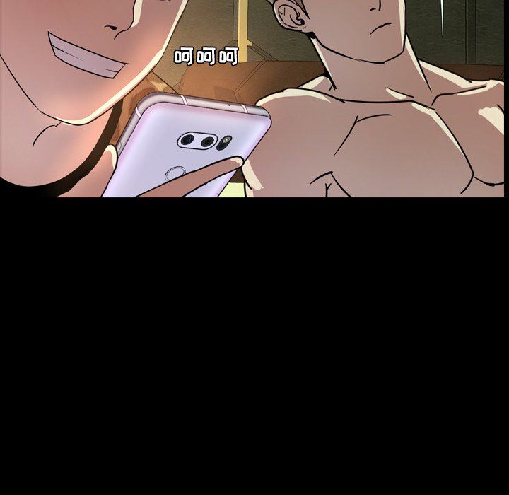 今天有空吗？ 第43话 第103页