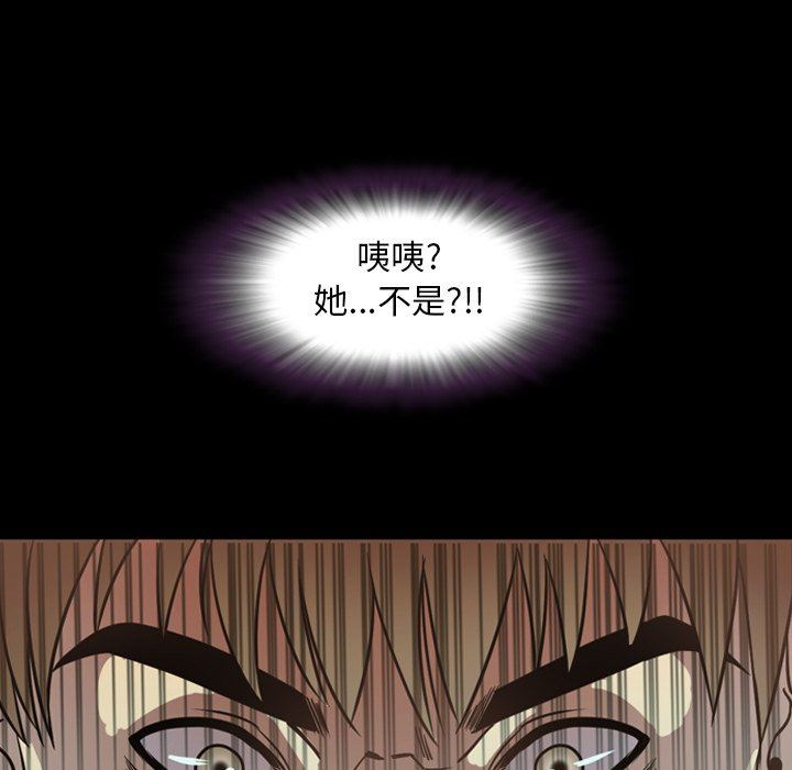 今天有空吗？ 第43话 第107页
