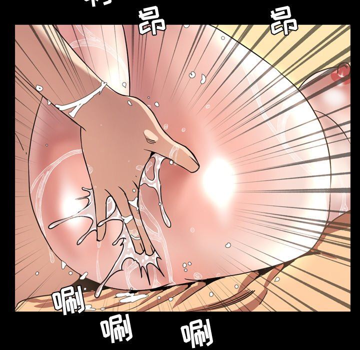 今天有空吗？ 第43话 第5页