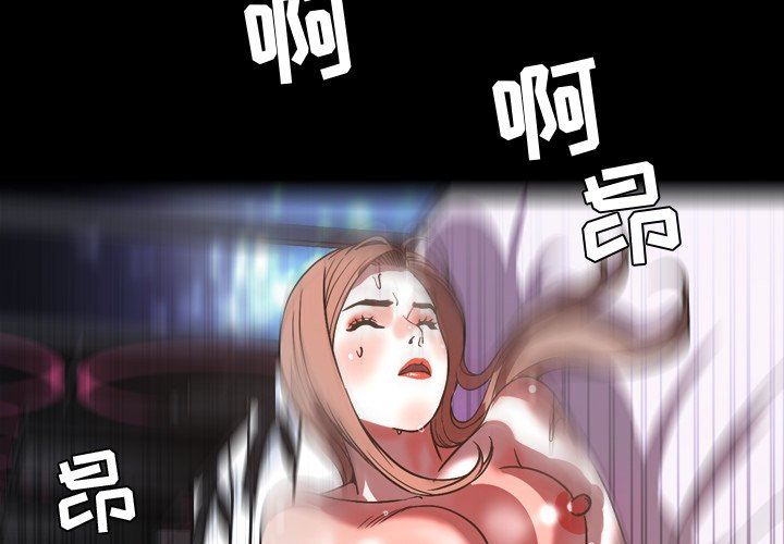 今天有空吗？ 第44话 第4页