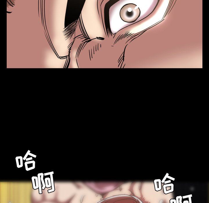 今天有空吗？ 第44话 第7页