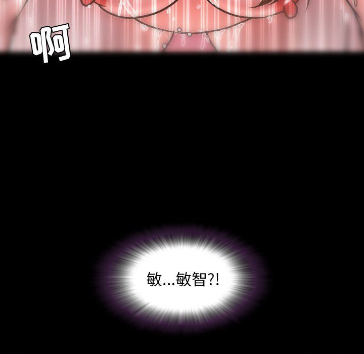 今天有空吗？ 第44话 第9页