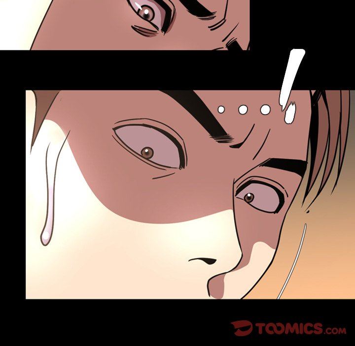 今天有空吗？ 第44话 第26页