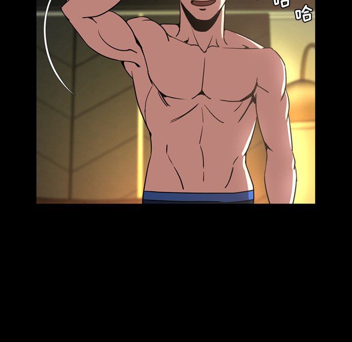 今天有空吗？ 第44话 第28页