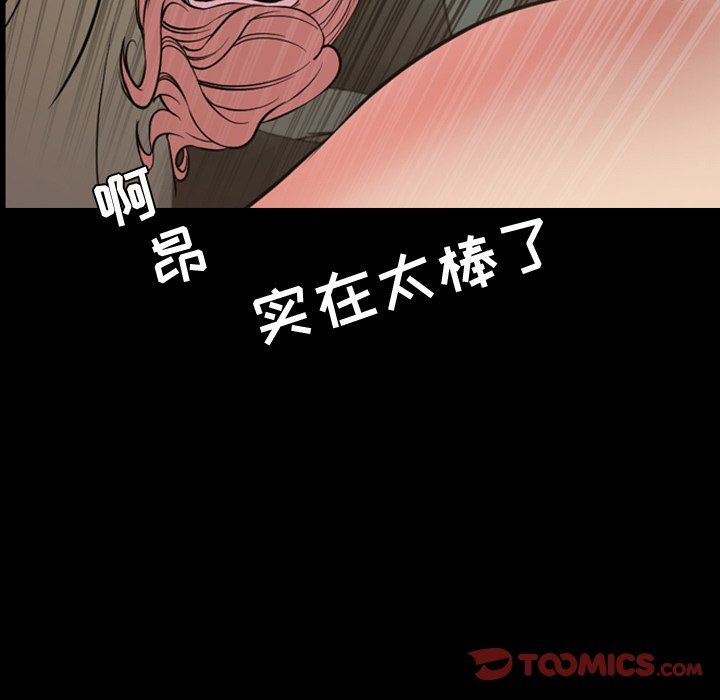 今天有空吗？ 第44话 第42页