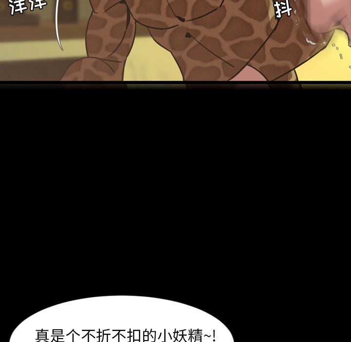 今天有空吗？ 第44话 第16页