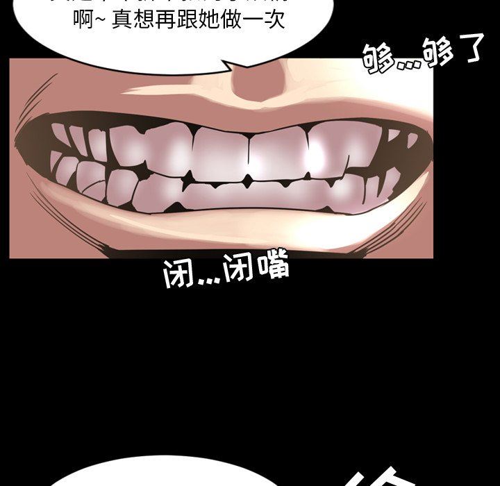 今天有空吗？ 第44话 第17页