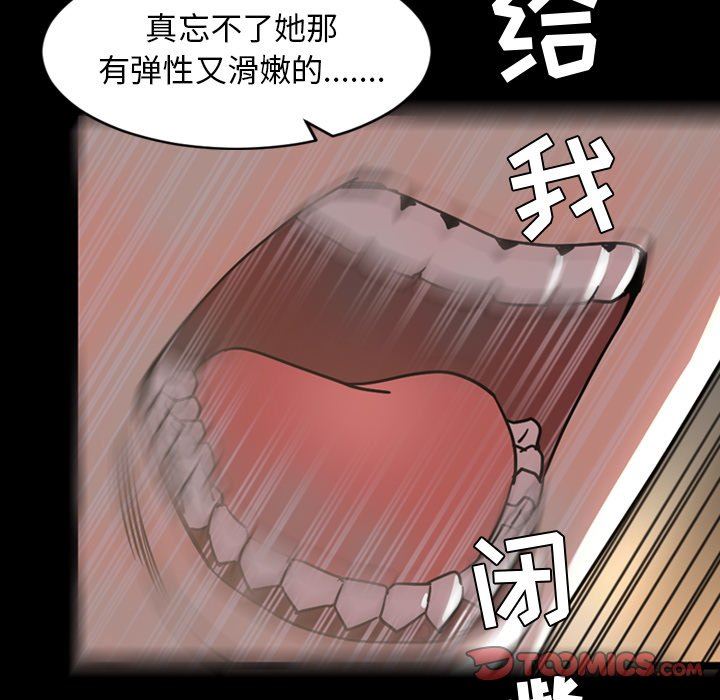 今天有空吗？ 第44话 第18页