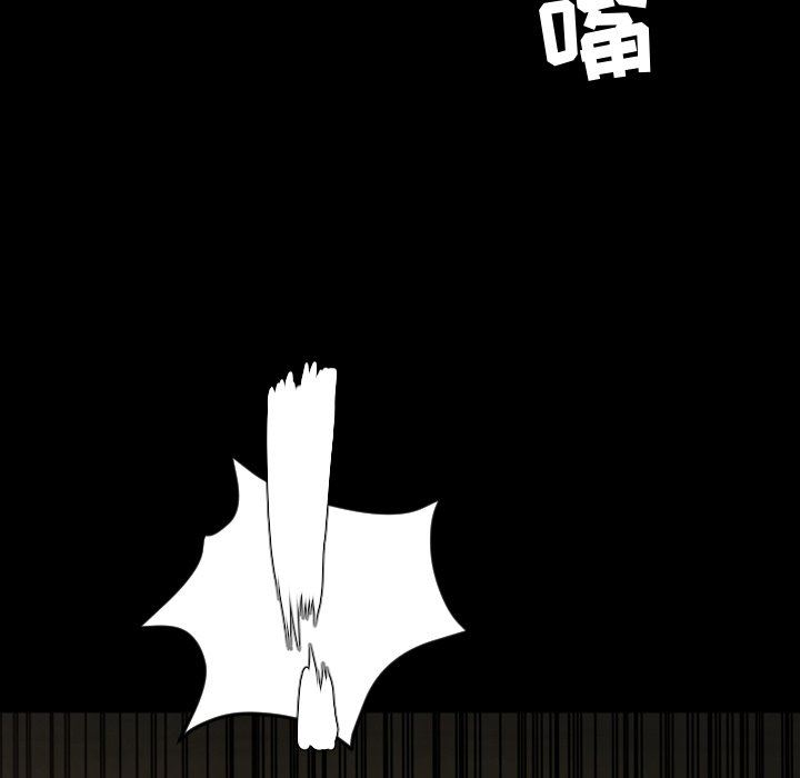 今天有空吗？ 第44话 第19页
