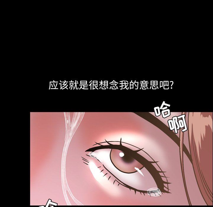 今天有空吗？ 第44话 第45页