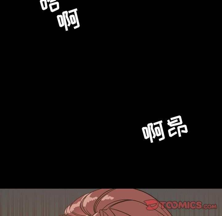 今天有空吗？ 第44话 第46页