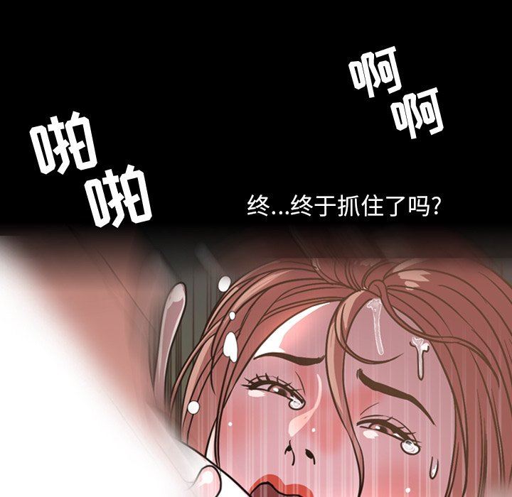 今天有空吗？ 第44话 第48页