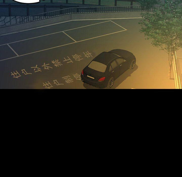 今天有空吗？ 第44话 第56页